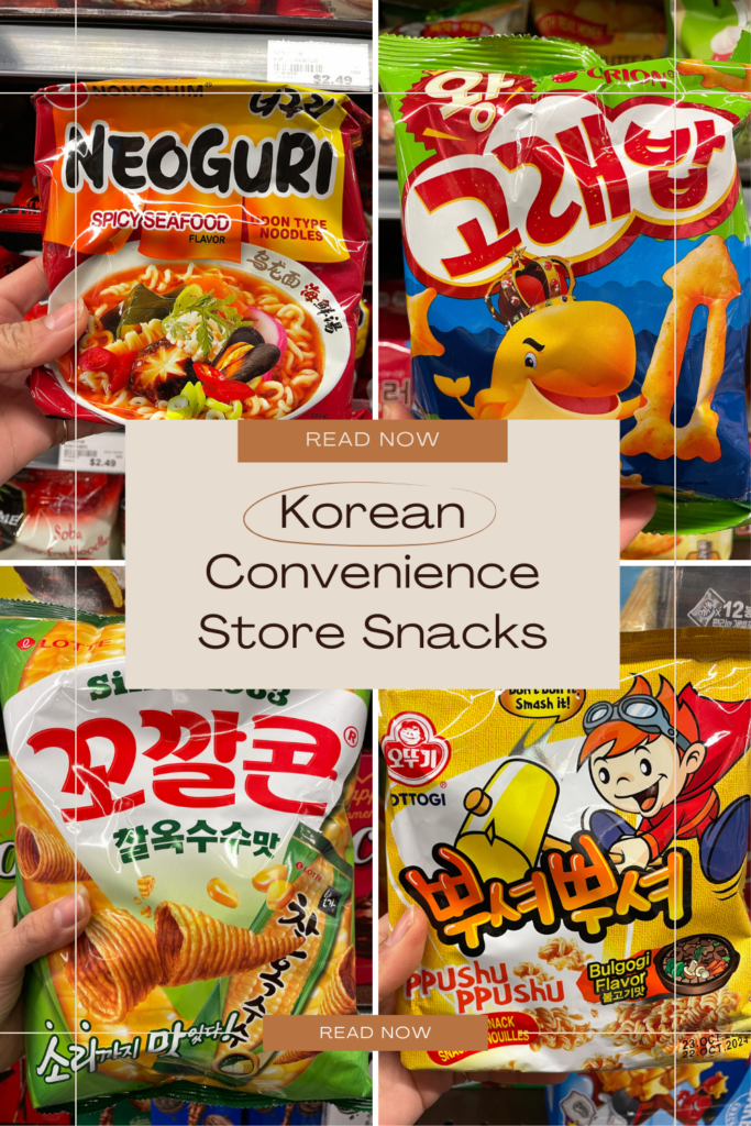 Best Korean Convenience Store Snacks