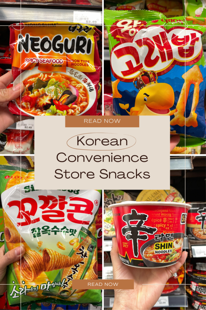 Korean Convenience Store Snacks